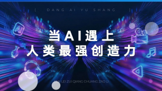 亚洲第一区精品日韩在线播放