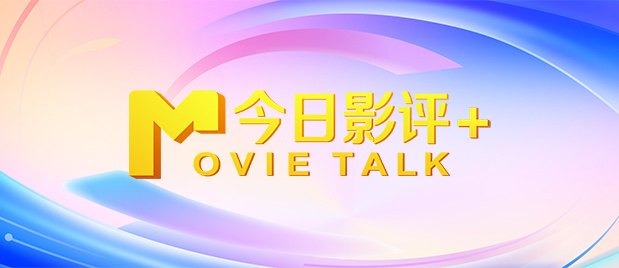 日韩精品中文字幕在线播放