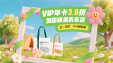 特别辅导老师
